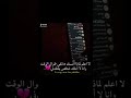 لا أعلم لماذا امسك هاتفي لايك اكسبلور اقنباسات حزين ستوريات حالات واتس اب مجروح متابعه مكسور 