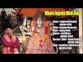 Mhare Jagrate Mein Aaiye | Rajphool Kuchrania | New Haryanvi Bhakti Geet 2017 Mp3 Song