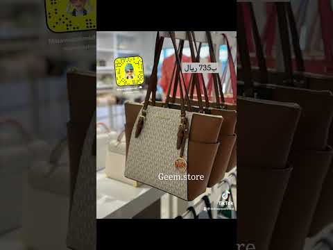 شنطة كتف الاكثر طلب