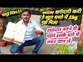 कोकोपीट का इस्तेमाल केसै करें // How to use cocopeat // बिना मिट्टी का पौधा केसै लगाऐ //