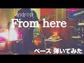 androp - From here 【ベースで弾いてみた】