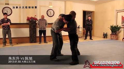 Using Strength in Push Hands Training 2013 Daqingshan