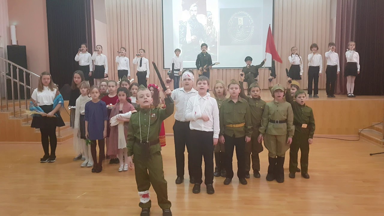 3 класс Б "Песня о Щорсе" - YouTube