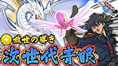 遊戯王デュエルリンクス レジェンドデュエリストスキルドロップ率調査 連続14戦99箱開封 Youtube