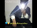 حـالات وتـس اب مـاتـتـعشـريـش 