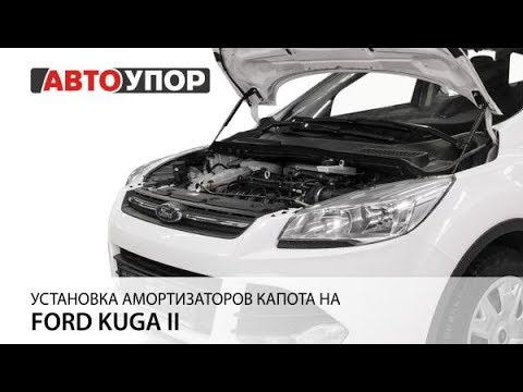 Установка амортизаторы капота
