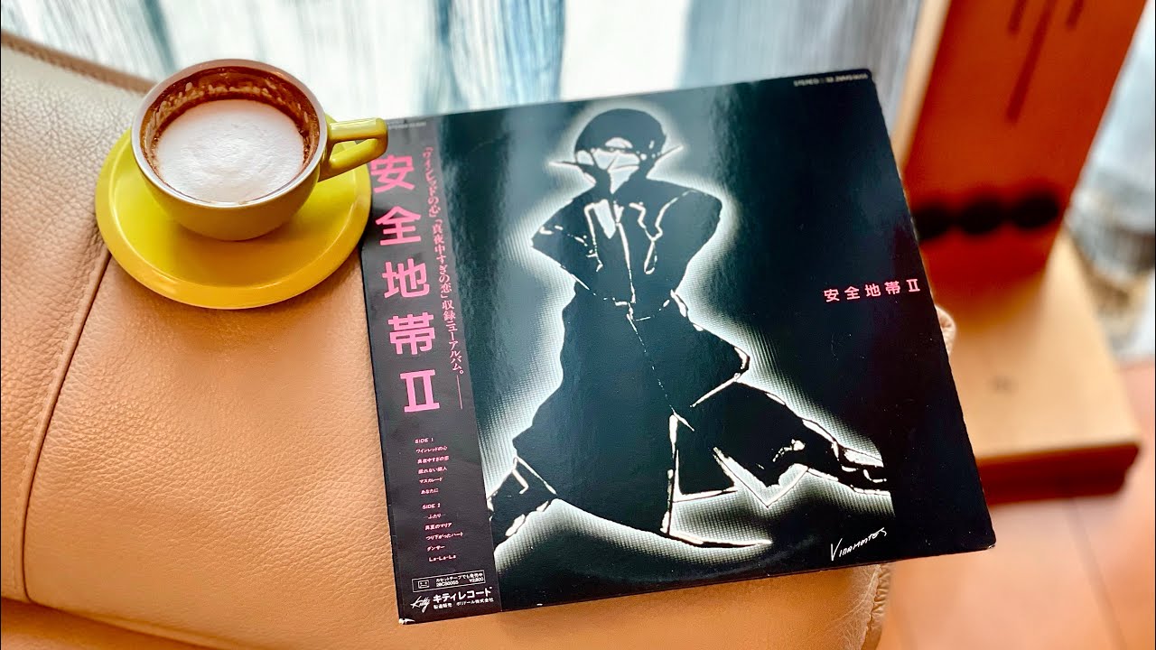 安心さん専 安全地帯II (1984レコード) あなたに - YouTube