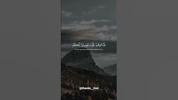 سورة الأعراف❤️ | القارئ ياسر الدوسري🎧 | اكتب شيئ تؤجر عليه ✍️ #الله #قرآن #استغفار #ياسر_الدوسري