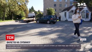 Новини України: у Луцьку легкових виїхав на зупинку та збив чоловіка screenshot 3