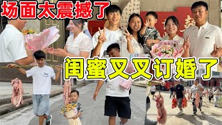 Download Lagu 十多年的闺蜜叉叉就要嫁人了,未婚夫扛了三头猪去订婚,订婚仪式太震撼了,在场的所有人都哭了 MP3 Download Lagu 十多年的闺蜜叉叉就要嫁人了,未婚夫扛了三头猪去订婚,订婚仪式太震撼了,在场的所有人都哭了 MP3
