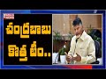 Andhra Pradesh: TDP chief Chandrababu Naidu announces parliamentary incharges