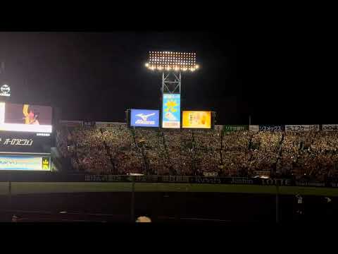 水樹奈々さんによる六甲おろし 2023/10/18 阪神vs広島　甲子園球場現地映像