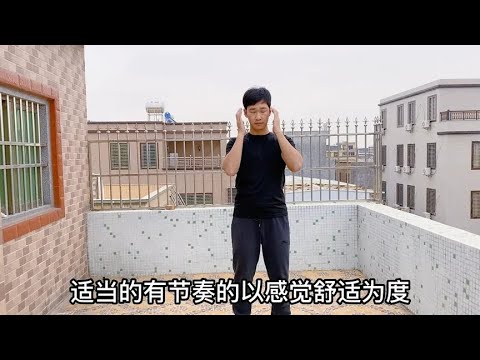 道家「養目功」真絕了！眼睛酸疼老化，練完提升視力一大截