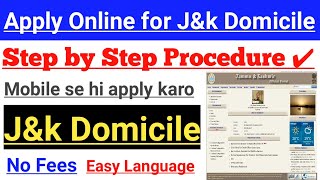 Apply online for Jk Domicile Certificate ~ Step by step procedure || Easy language - (हिन्दी)