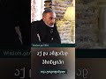 აქ და ამჟამად პრინციპი თეა გოგოტიშვილი