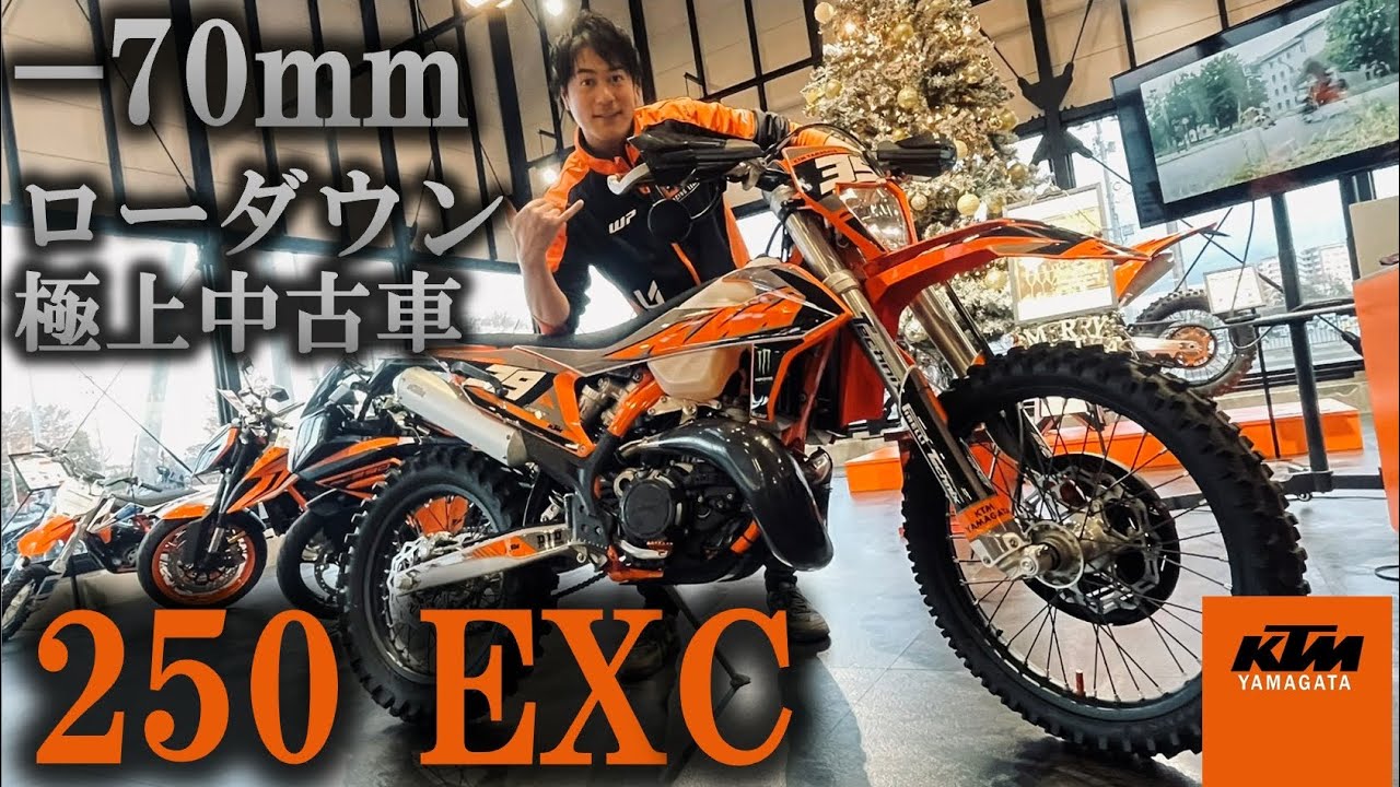 KTMエンデューロバイクメンテナンスブック　250 EXC KTMエンデュ-ロバイクメンテナンスブック完全分解整備手帳: 250 EXC