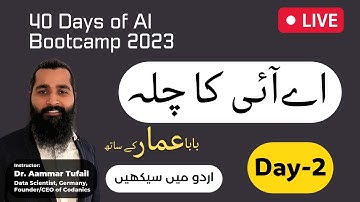 AI ka chilla 2023 | Day2 #aikachilla