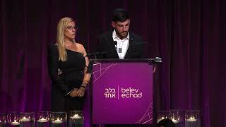 Belev Echad Gala 2023 - Yarden Speech