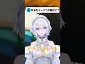 ドーナツホール - ハチ 〖#歌ってみた 〗#cover #shorts #新人VTuber #VSinger #歌ってみた動画 #冬萌ここな