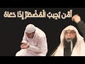 خطبة الجمعة أ م ن ي ج يب ال م ض ط ر إ ذ ا د ع اه الشيخ سليمان مبارك أبو إسلام رحمه الله خطبة الجمعة أ م ن ي ج يب ال م ض ط ر إ ذ ا د ع اه الشيخ سليمان مبارك أبو إسلام رحمه الله