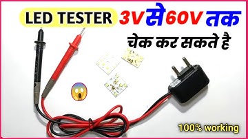 इस Tester से 3V से 60V तक का LED चेक कर सकते हैं  How to make LED Tester at Home @SamarExperiment