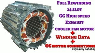 Full Rewinding 24 slot GC High speed Exhaust cooler fan motor _पतली/लंबी Exhaust motor winding hindi