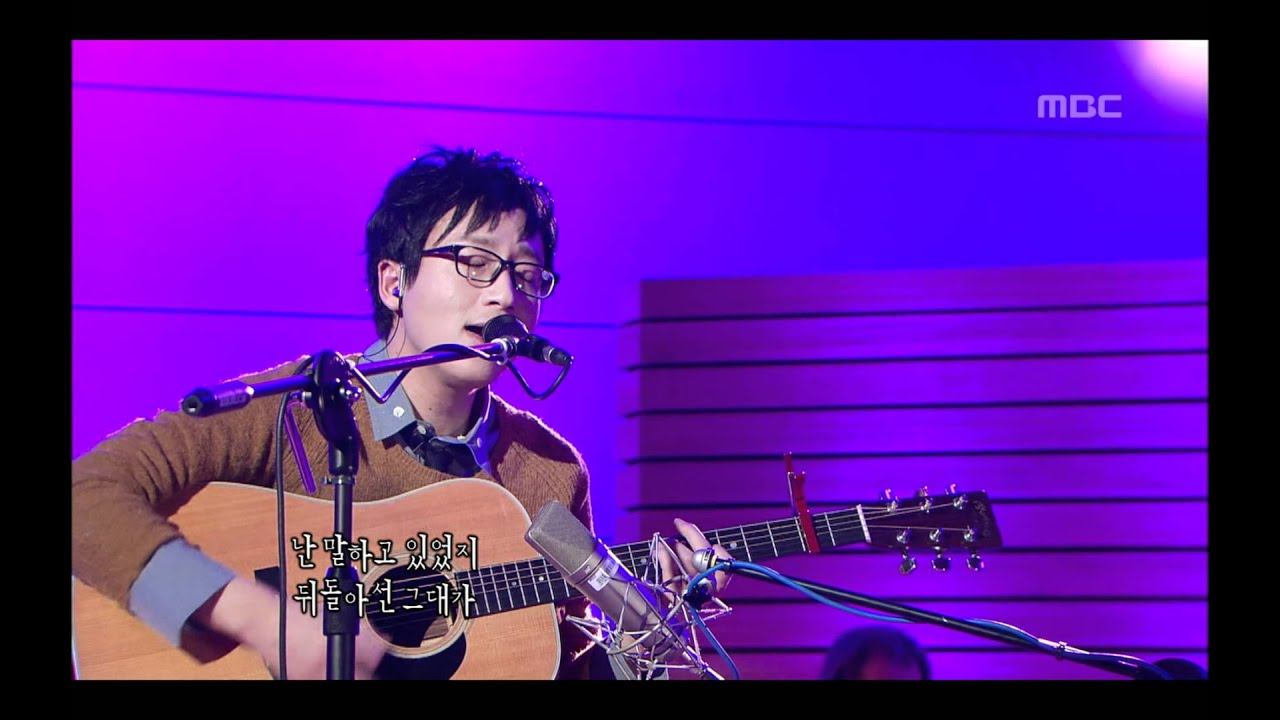 Lucid fall - I know, 루시드폴 - 알고 있어요, Lalala 20100107