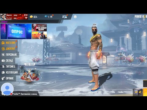 60-90 Fps Қалай қосу шок істедіма