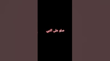 #explore #quran #قرآن #سورة_الكهف #اسلام_صبحي #قران_كريم #explorepage