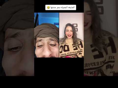 مقلب جديد جمعه الفهلوى