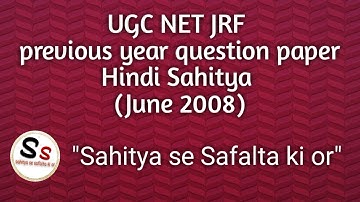 UGC Net Jrf / previous year question paper / Hindi sahitya / June 2008
