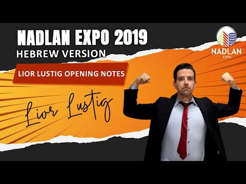 Nadlan Expo 2019 - Lior Lustig Opening Notes - Hebrew - Part 1