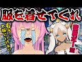 【悲報】身ぐるみ剥がされました。いま全裸で外にいます・・・【轟京子コラボ】#のぶろき