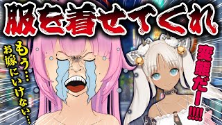 [LIVE] 【事件】身ぐるみ剥がされました。ムカついたので新衣装描いてもらいます。【轟京子コラボ】#のぶろき