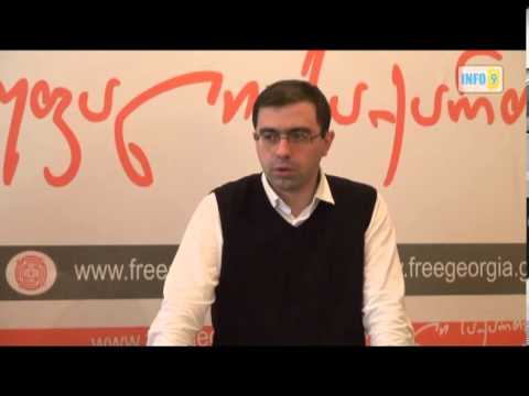 ხელისუფლებას მოვუწოდებ