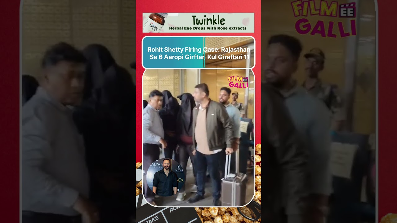 Rohit Shetty Firing Case: Rajasthan Se 6 Aaropi Girftar, Kul Giraftari 11