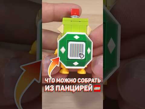 ГЕНИАЛЬНЫЕ LEGO самоделки