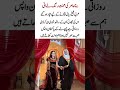 riyals, he has already married his she will tak title and discishn #pakistan#pubg