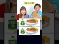 1分で解けたら天才 #クイズ#謎解き