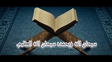 تلك آيات الله نتلوها عليك بالحق وإنك لمن المرسلين (252) البقرة