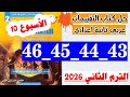                                                                                                      نجومي