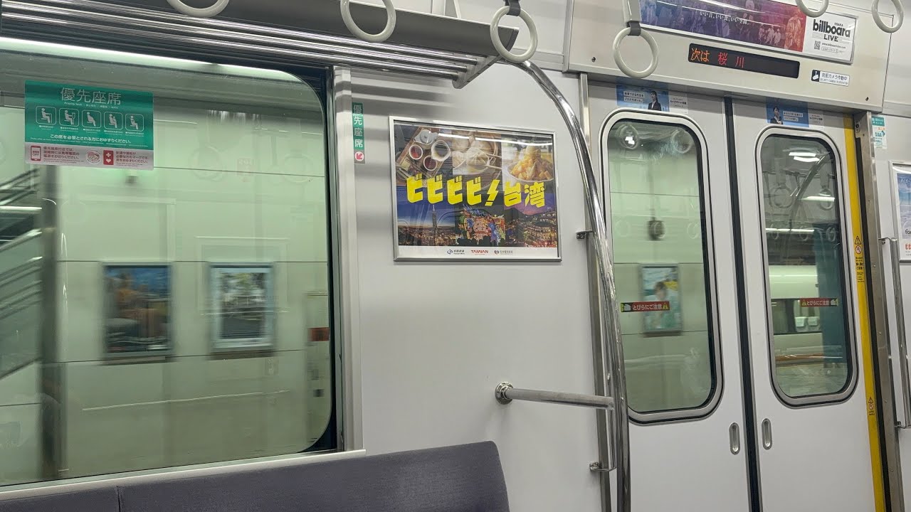 (快速急行 走行音)阪神電車1000系 難波〜尼崎