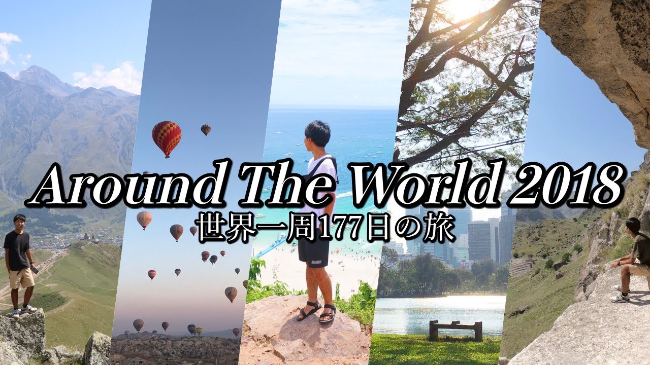 Takashi Around The World 2018 / Japanese Backpacker