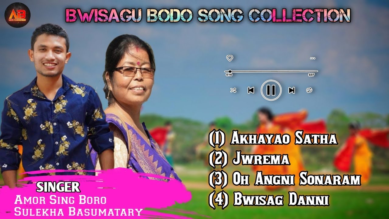 Bwisagu Bodo Song Collection  || Amor Sing Boro|| Sulekha Basumatary|| Official Bodo Song 2025