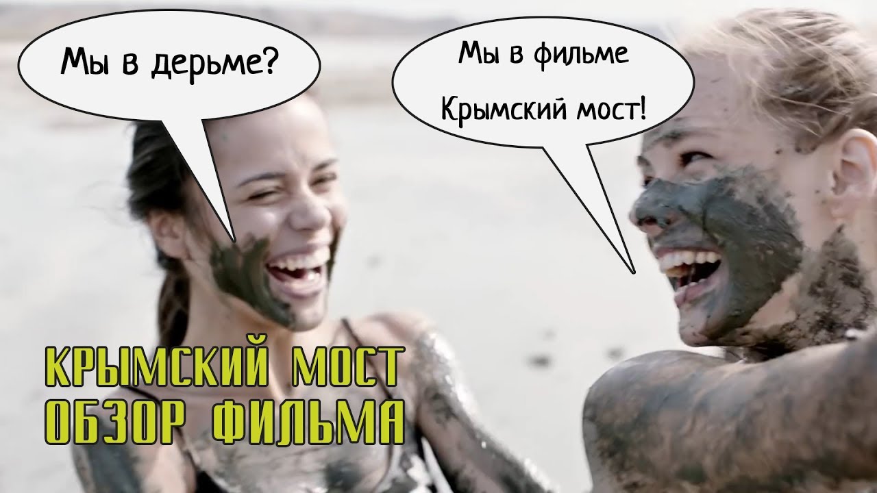 Image result for "ÐÑÑмÑкий моÑÑ. Сделано Ñ Ð»ÑбовÑÑ