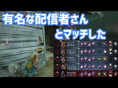 【dbdモバイル】アイウィル猛者フルパを火力でねじ伏せる最強スピリットがヤバすぎた……。