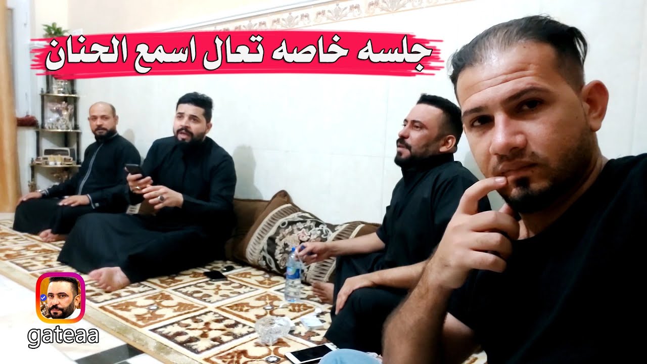 جلسه خاصه نعي طور جديد/ كاطع المياحي و ملا زيدون الربيعي/ اكرم الفريجي