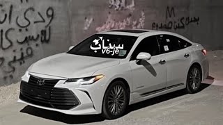 ثواني العشق | يالفاتن الواثق الشكاك | ياراس راسي ابتقهواك | صدى نجران بطيئ