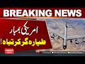 US B*mber Aircraft Cr*shes and Destroyed | Hum News | Pakistan