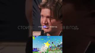 Саша Симпл открыл киберспортивную школу #beluga #gameplay #txpstudio #майнкрафт #роблокс #megamod